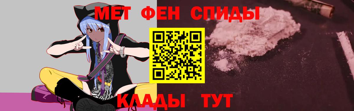 Ярцево  Amphetamine 97%  Вход с VPN 