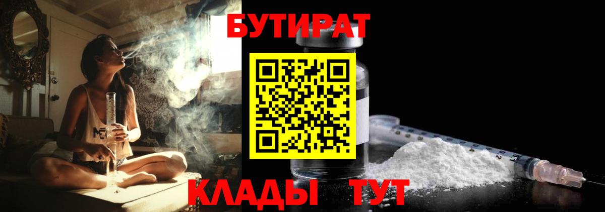 Cocaine Ярцево