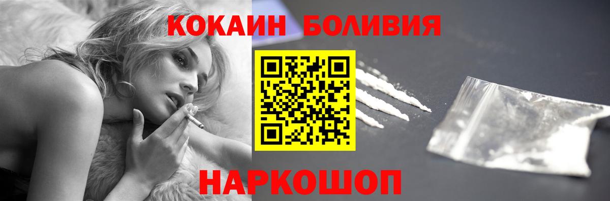 КОКАИН VHQ Ярцево