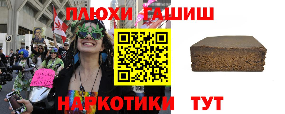 ГАШ VHQ  ГАШ Ice-O-Lator  Ярцево  Вход с VPN 