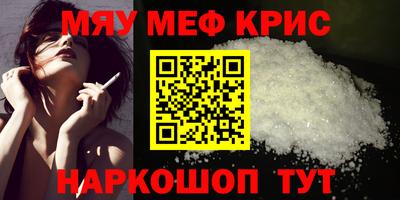 экстази Моздок