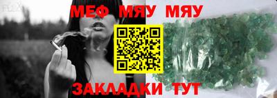 экстази Моздок
