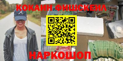 экстази Моздок