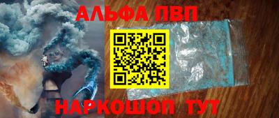 a pvp Можайск