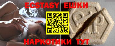 экстази Можга