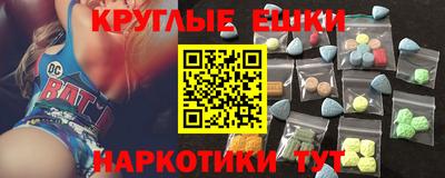 экстази Можга