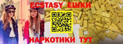 экстази Можга