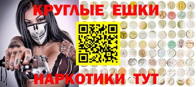 спайс Мариинск