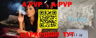 экстази Моздок