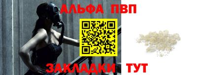 a pvp Можайск