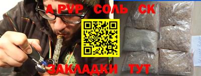 СК Малгобек