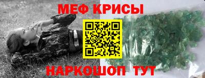 спайс Мариинск