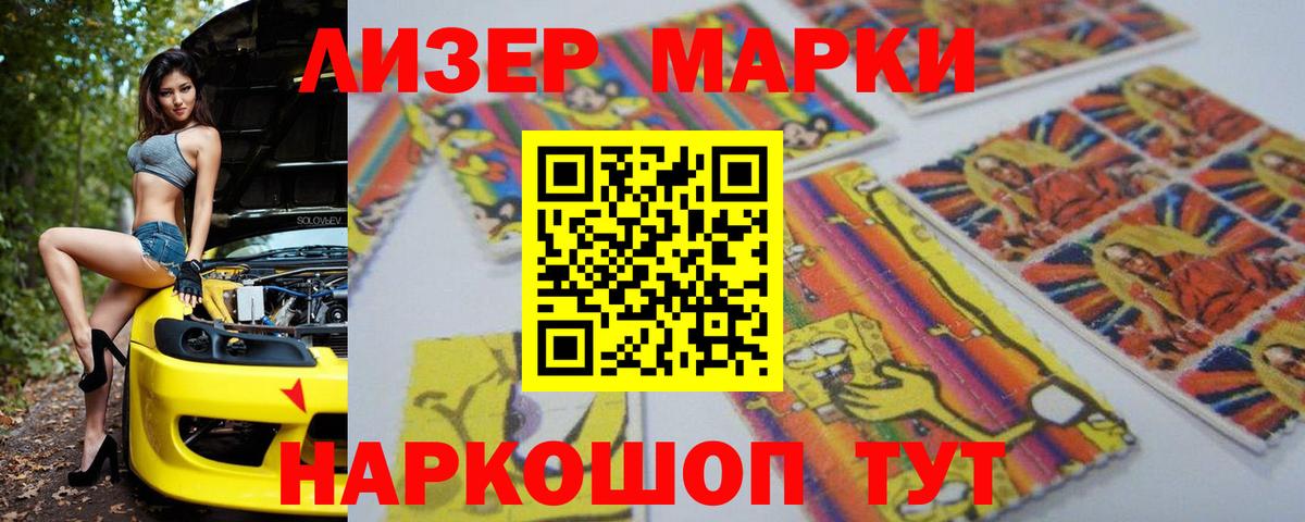 ЛСД экстази кислота Ярцево
