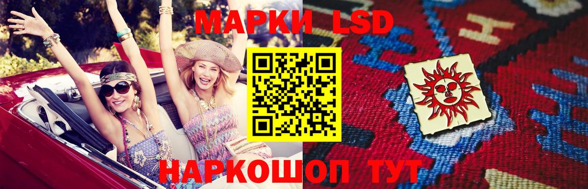 LSD-25 экстази кислота  ОМГ ОМГ tor  Ярцево  Вход с VPN  Лсд 25 экстази кислота 