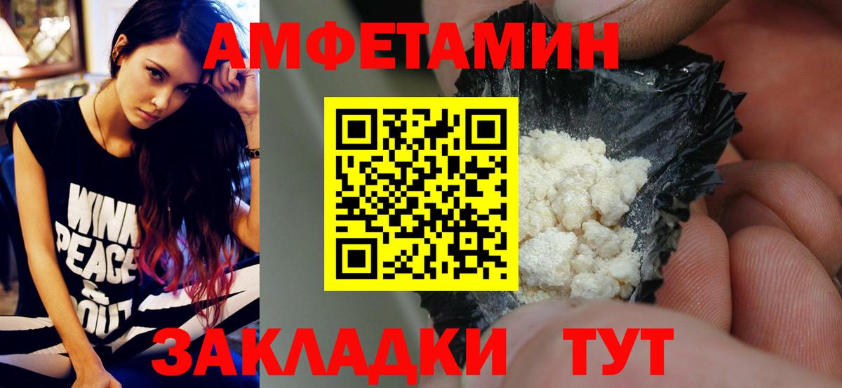 Первитин кристалл Ярцево