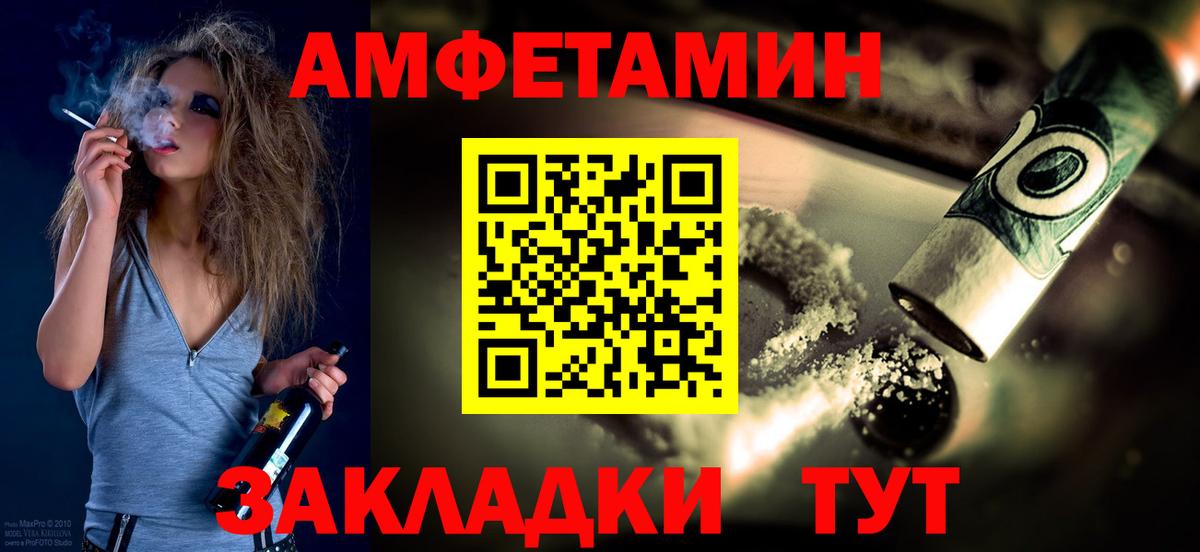 Ярцево  Первитин кристалл  Вход с VPN  Первитин  Первитин кристалл 
