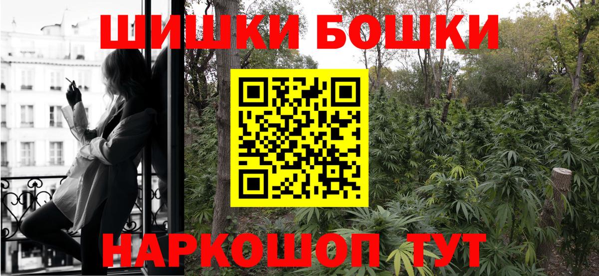 Канабис тримм  МАРИХУАНА SATIVA & INDICA  Ярцево  МАРИХУАНА ГИДРОПОН  Конопля марихуана  Вход с VPN 