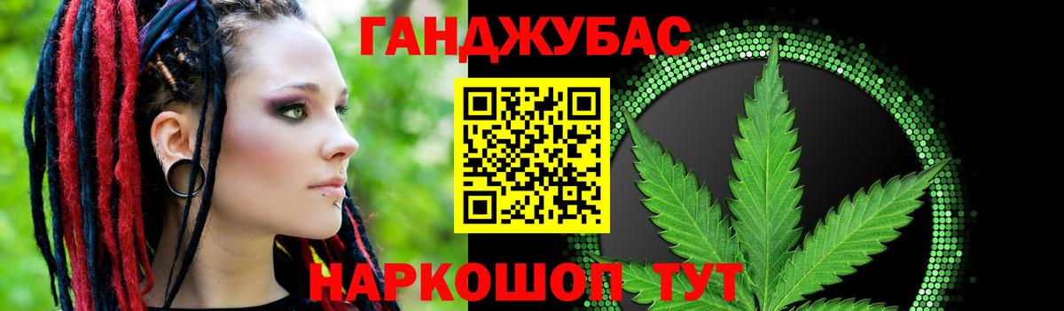 Каннабис AK-47 Ярцево